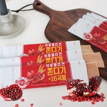 석류 콜라겐 쫀드기 200g 국산곡물 100% 새콤쫀득 웰빙쫀디기, 20g X 100개