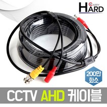 CCTV 케이블 120만화소 AHD BNC+DC 일체형, CCTV AHD BNC+DC 일체형 30M, 화이트