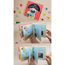 강낭콩 자연학습 미술놀이 DIY 북아트 만들기 수업교구 초등부 어린이