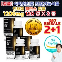 발 몸 생리전 붓기 빼는 빼기 법 제 약 사 차 영양제 칼륨 과다 신장이안좋으면 발이차가워요 속메스꺼움