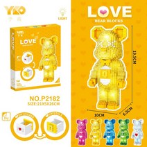 나노블럭 미니블록 베어브릭 레고 선물 키덜트, P2182-LOVE 야광 노란색  곰