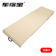 접이식 차박매트 자동차 SUV 차량용 캠핑 매트리스 평탄화, 5.살구   61CM 폭