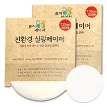 실링페이퍼 1000매 135mm 테이크아웃페이퍼 커피음료포장, 단품