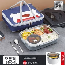 304 스텐 식판분격 어른오칸 덮밥접시 식당타반 직장인 스낵접시 도시락반찬, 색깔8, 하나