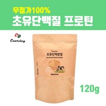 미국산 초유 단백질보충제 파우더 분말 가루 100% 유단백추출물 mbp단백질 mbp가루 순수단백질 면역 글로불린g LGG LGF LGA 남성 여성 뼈건강 근육 헬스보충제 효능 선물, 1개, 브레인비 1팩