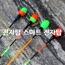 SUNFC 전자탑 스마트 전자탑 모음 루키드 현영 스마트 전자찌 민물 전자 찌 낚시 입질 감지 센서 붕어 바닥 올림 현영찌 민물 올림 내림 나노 중층 전자찌 낚시찌 나노찌 장찌, 스마트탑 7호, 1개