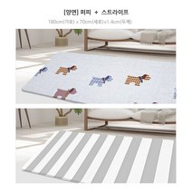 양면 놀이방매트 놀이매트 유아 아기 거실 바닥 복도 쿠션 층간소음 방지 애견 강아지 대형 특대형 어린이 집 베란다 두꺼운 북유럽 형 170 200 230 pvc 방수 안전, (다용도) 03.퍼피+스트라이프