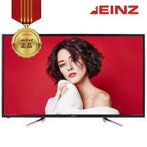 아인츠 43인치 4K UHD TV 대기업 패널 KE43NCUHDT 중소기업 가성비 클라인즈 중형 안방 거실 원룸 오피스텔 사무실 회의실 고화질 모니터 겸용, 기사설치 상하각도형, 벽걸이형