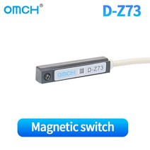OMCH-OMCH 마그네틱 스위치 인덕터 리미트 스트로크 근접 실린더 센서 2-와이어 정상 개방 24V 12V AC/DC, 05 D-Z73