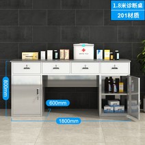 스테인리스 진열장 실험실 조제장 병원, 0.9mm, 옵션35