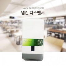 점보롤케이스 핸드타올케이스 매장 식당 푸드코트 벽걸이 냅킨 케이스 디스펜서