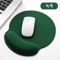 손목보호 마우스패드 컴퓨터패드 쿠션 4컬러, 그린, 250*230mm