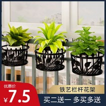 베란다화분걸이대 베란다꾸미기 창틀화분걸이 발코니는 창 꽃 스탠드 스테인레스 스틸 단순 현대 난간 즙이 많은 단철 화분에 있습니다., [09] 볼드 나뭇잎 브론즈 2개 구매 시 1개