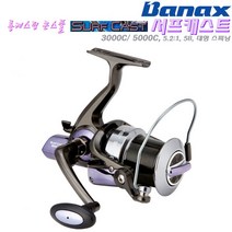 서프캐스트 3000C/5000C.비거리 극대화 콘스풀.고강도/경량 그라파이트 슬림바디 대형원투릴.붕어/장어/농어/부시리 롱캐스팅 게임용, 3000C