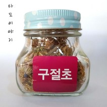 다모이야기 구절초차 여성에게이로운 잠이오지않을때 내장산 정읍차 하루에꽃차 7g, 3병