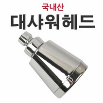 DUBLER_대샤워헤드 샤워기헤드 입식 샤워기헤드_Dub콬