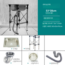 세면기 세면대 욕실 하부장 간이 욕조 애완동물 목욕통 소형 싱크대, 대형 싱크 + 올스틸 런치 + 브래킷