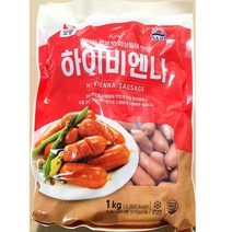 오양 하이비엔나 소시지 1kg 가정 식당 업소 식자재 식재료