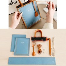 수제 핸드백 DIY 가죽 공방 키트 손가방 만들기