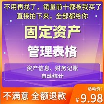 시스템 시계 고정 자산 관리 excel 양식표 재고조사 대장패딩