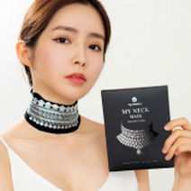 목 주름 관리 마이넥 마스크 브라이트닝 안티에이징 목팩