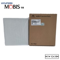 기아 스포티지QL 에어컨필터 97133D3200 현대모비스순정품, 97133-D3200 (10400원)