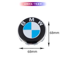 BMW 휠캡 휠 센터 커버 1 2 3 5 7 시리즈 X1 X2 X3 X5 X6 타이어 마크, 블루라벨 68mm개