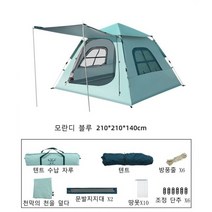 에어텐트 슈퍼 2 3-6 인 텐트 가족 캠핑 캐노피 방수 야외 하이킹 여행 배낭 사이클링, [01] Blue-T-S