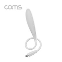 NB747 Coms USB 램프 라인형 LED LAMP White 플렉시블, 본상품선택