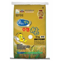 [양평군농협] 물맑은 양평 추청쌀 특등급, 20kg 특등급