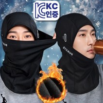 듀레이브 겨울 바라클라바 일체형 방한 넥워머