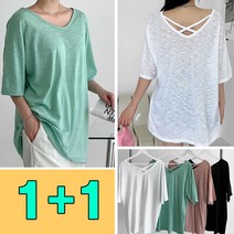 러브포텐 여성 빅사이즈 브이넥 슬라브 반팔티 [1+1] 빅사이즈 엑스 크로스 반팔 티셔츠 브이넥 무지 박스티