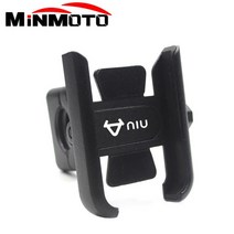 오토바이 휴대폰 거치대 자전거 호환 핸드폰 NIU N1 N1S M1 U1 M NGT 핸들 바 백미러 홀더 GPS 스탠드 플레이트 아이폰 삼성, 1.Handlebar Black