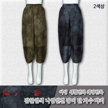부국사임당 여성 생활한복 감물 나염인견 장미 단 자수 바지 개량한복