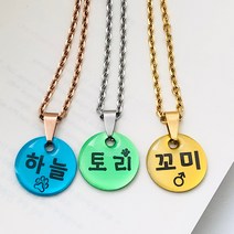 황금률 너무 가벼운 고양이 목걸이 (써지컬 체인+코팅 팬던트), 12.실버 체인+스카이 팬던트