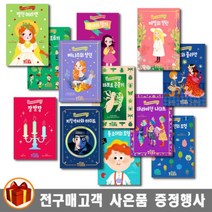 삼성출판사 타이거 세계명작 다이어리 낱권 1-18권 빨간머리앤 어린왕자 보물섬 장발장, 세계명작 다이어리 6.안네의일기