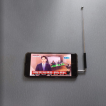 롱 스마트폰안테나 DMB TV안테나 휴대폰 휴대용 지상파 HD 공중파 핸드폰 수신기 갤럭쉬 노트 케이스 줄 디지털 SK LG 삼성 FM라디오 이어폰안테나 블루투스 안테나 무료방송, 1개