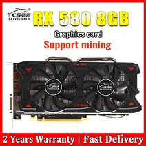외장그래픽카드 JINGSHA 100% 새 원본 Radeon RX 580 8GB 비디오 카드 그래픽 Mining non Gtx 960 ti Rtx 2, 한개옵션0