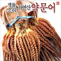 [농장삼촌]완도 자연산 마른문어 말린문어 약문어 말린피문어 개별포장 1마리, 2. 마른문어 특대 [41 ~ 50cm]