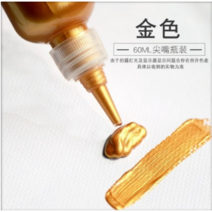 골드 아크릴 안료 펄 아크릴 핸드페인팅 아크릴물감 금색 은색 메탈릭 방수 유체화 재료, D.딥 골드 60ml 뾰족한 입술병 세트ml