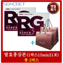 시크릿 발효홍삼 본 15mlx21포 2박스+ 쇼핑백드림 seacret 시크릿다이렉트
