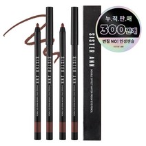 씨스터앤 더블이펙트 워터프루프 아이펜슬 0.5g, 10 다크로즈, 2개