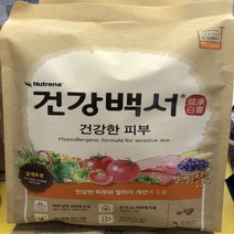 건강백서 건강한 피부 강아지 도그 반려견 사료 2kg _ 2210228EA, 쿠팡2 본상품선택