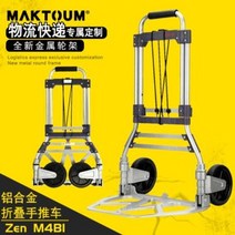 캠핑 웨컨 카트 수레 외건 낚시 트레일러 리어카 캐리어 접이식 휴대용 리프트 트럭, 08 블랙