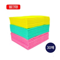 국산 고급칼라행주 30P(벌크형)/부직포행주/판촉용/홍보용/국산행주