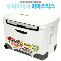 다이와 슈퍼바이져 쿨러 3600RX (5.5배) (형제피싱-GK)