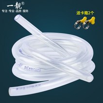 가스 보일러 분배기 기름 난방 온수 연결 배관 자재, 클램프 8m 두께 튜브