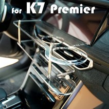 K7 프리미어 2단 무중력테이블 차량용 식탁 자동차 선반 트레이 핸드폰 스마트폰 거치대 컵홀더 수납용품