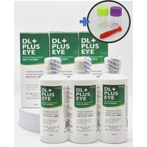 휴먼바이오 DL PLUS EYE 150ML 3개 디엘플러스아이 RGP 하드