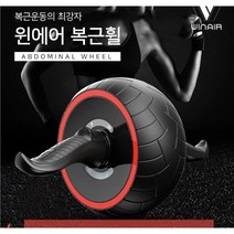 전신 코어 운동 복근운동기 ab슬라이드 프로 홈짐 고탄력 무릎패드증정 저소음 ab슬라이드